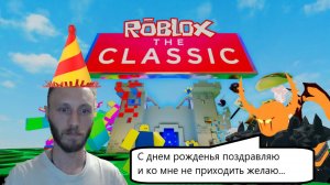 Roblox Tower Defense Simulator#39 Деньрожденьевый ивент + бонусы от подписчиков)