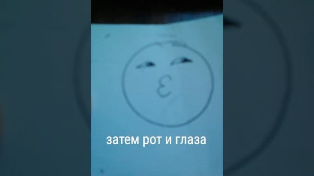 Как рисовать смайлики из ВК!!!?????