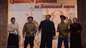 Казачья группа "Любо, казаки" - "Конь боевой с походным вьюком"