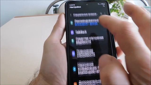 Как сделать скриншот на Samsung А33