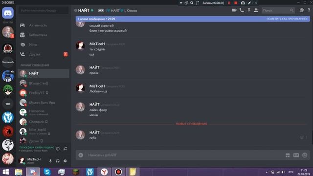 СНОВА МАФИЯ В ДИСКОРДЕ у ТЕРОСЕРА | MINECRAFT | DISCORD смотреть онлайн
