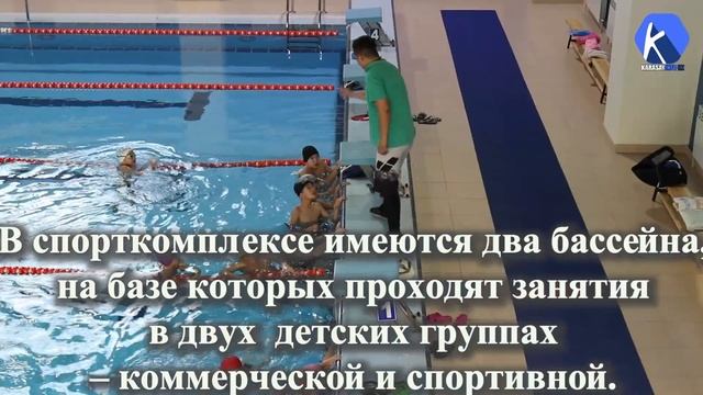 Добро пожаловать в спорткомплекс «Úshqońyr»! смотреть онлайн