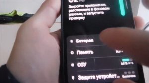 Как на самсунг а12 включить быструю зарядку