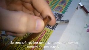 Ручка Ниндзя. Изготовление ручки катаны