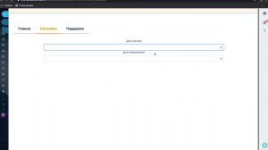 Контроль сроков по сделкам | Приложение для Битрикс24