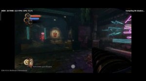 BioShock 2 Remastered, Egg NS 4.0.6, Poco F3(snapdragon 870).