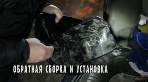 Светодиодные лампы старлед в задних фонарях автомобиля Как это работает?