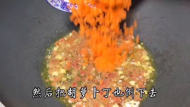 一元兩斤的白蘿蔔也能做成招牌菜，桌桌必點，營養又美味，真好吃【阿光廚房】#中國菜 #白蘿蔔 #白蘿蔔食譜  #白蘿蔔料理 #白蘿蔔的做法