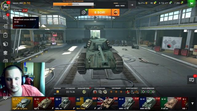 ИГРАЕМ В WOT БЛИЦ Турик смотреть онлайн