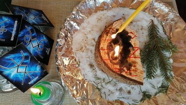 Ритуал чистка? От Лени? Бездействия? Болота ?жижн.mp4