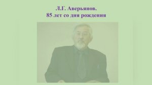 Видеоотчет работы лит клуба "ОткЛиК души"