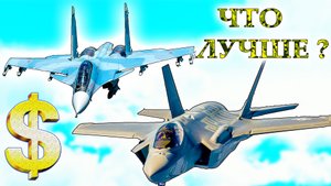 САМЫЕ ПРОДАВАЕМЫЕ ИСТРЕБИТЕЛИ 21 века