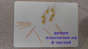 Практическая работа Пирамида 5 класс