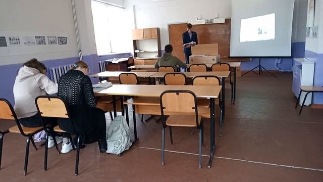 Урок истории