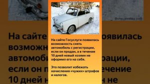 Какие новые правила гибдд  Для автомобилистов ввели новые правила