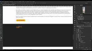 Веб дизайн от профи  Социальная сеть  Как нарисовать социальную сеть  Урок 3(1)