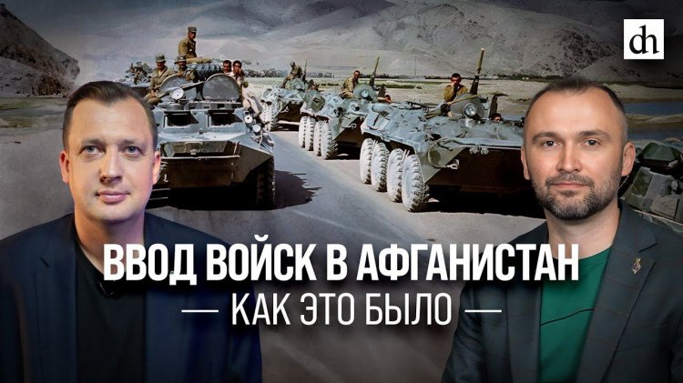 Канал Цифровая история смотри онлайн на RUTUBE!