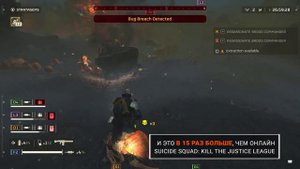 Обзор Helldivers 2 — самая мясная игра сезона на PlayStation 5 и лютый хайп в Steam | Чемп.PLAY