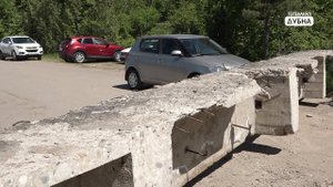 Нужен слип!