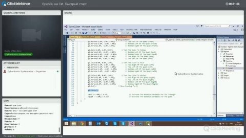 OpenGL на С#. Быстрый старт.