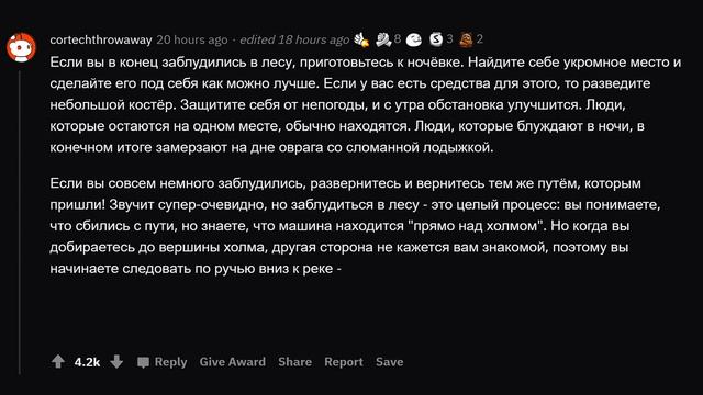 КАКИЕ ФАКТЫ МОГУТ СПАСТИ ВАМ ЖИЗНЬ? смотреть онлайн