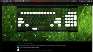 Что делать если нету Numpad