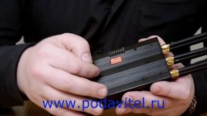 Демонстрация работы автономного переносного подавителя «Скорпион 6XL + 4G LTE»