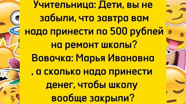 - Вовочка, как называется домашнее... смотреть онлайн