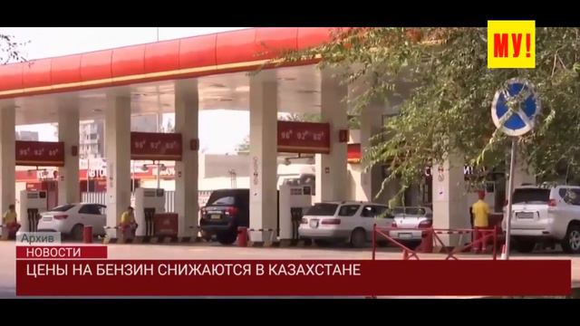 "ДЕВАЛЬВАЦИЯ !" Токаев сделал неожиданное признание, Списание долгов и др. НОВОСТИ Казахстан смотреть онлайн