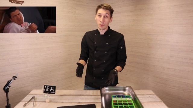 Цветной лед смотреть онлайн