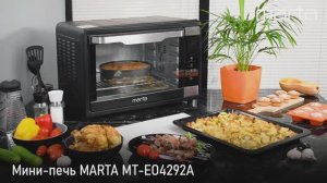 Мини-печь MARTA MT-EO4292A