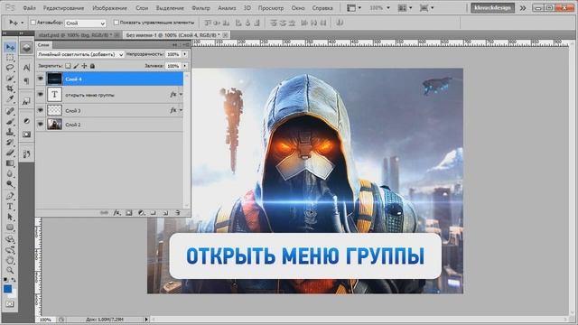 Баннер для группы вк. Как поставить баннер в группе вконтакте