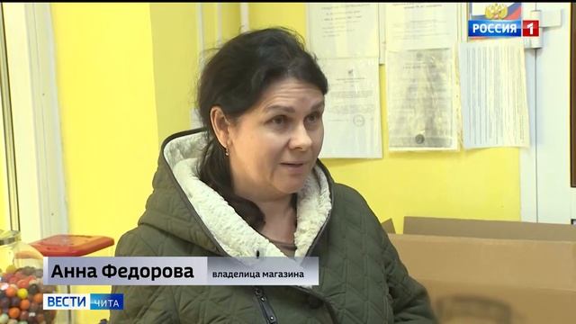 В Чите прошел рейд по проверке цен на продукты смотреть онлайн
