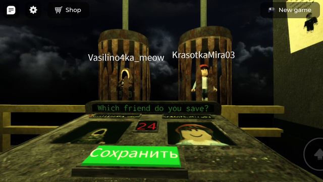 чтот