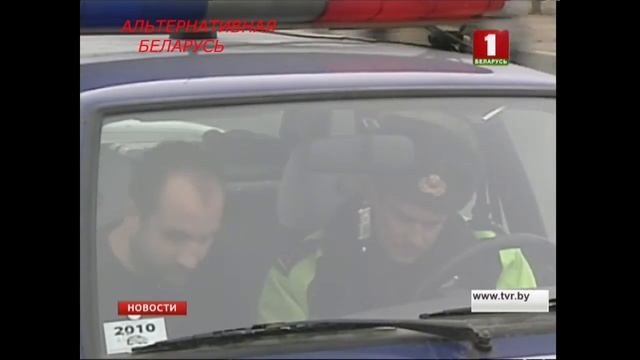 БЕЛАРУСЬ: НОВЫЕ ШТРАФЫ ДЛЯ АВТОЛЮБИТЕЛЕЙ смотреть онлайн