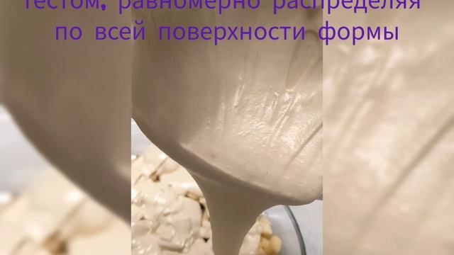 Шарлотка яблочный пирог  лёгкий пирог. быстрый пирог