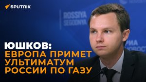 Известный экономист: в России подешевеют импортные товары из-за решения продавать газ в рублях