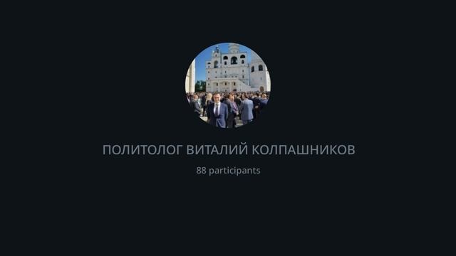Истории Льва! Исторический эфир со Львом Вершининым! 26 апреля 2023 года!