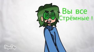 Меме Клоны/Пиковару?/13 карт/анимация/