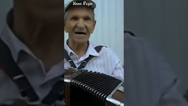 Грустный баянист. Автор стихов Инна Якуш. Дослушайте до конца, пожалуйста смотреть онлайн