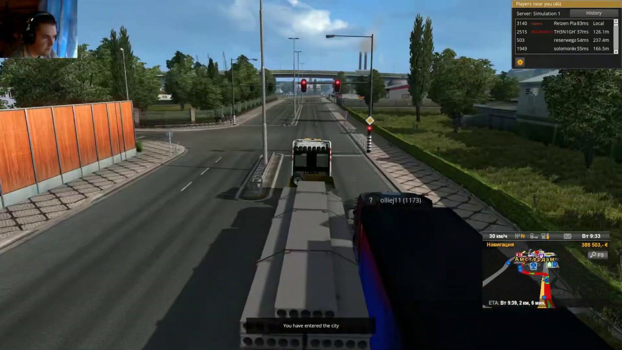 Euro Truck Simulator 2 Multiplayer - Репорт