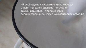 ПРОКЛЕЙКА И ГРУНТОВКА ХОЛСТА. ЭТЮД ГЕОРГИЕВСКОГО ХРАМА.