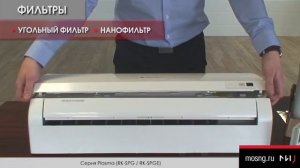 Обзор серии кондиционеров Dantex SPG Plasma