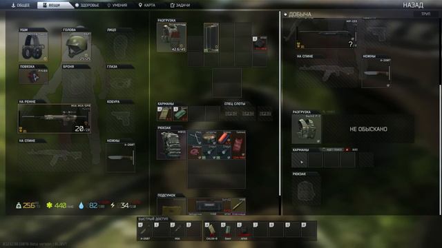 Я мучал Это задание 20 рейдов - День 32 - Escape From Tarkov смотреть онлайн