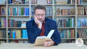 Книга Иова. Глава 8. Андрей Десницкий. Ветхий Завет