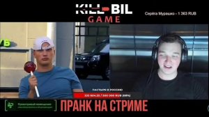 Edward Bill ПРАНКИ В ЧАТ РУЛЕТКЕ НА СТРИМЕ