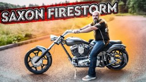 Почти тру чоппер - Saxon Firestorm. Мелкосерийный кастом, которых уже не делают #МОТОЗОНА №108