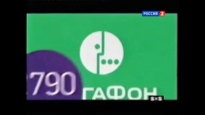 Мегафон logo 2014 реклама