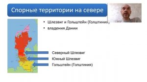 Объединение Германии в XIX веке