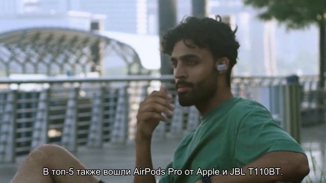 Названы самые популярные наушники в России смотреть онлайн